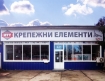 Κατάστημα Ντόμπριτς